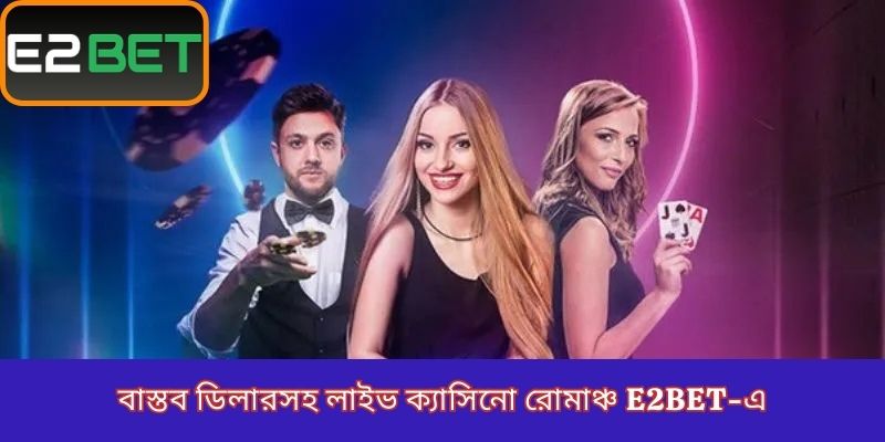 Live Casino Thrills with Real Dealers at E2BET